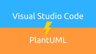 Visual Studio CodeからPlantUMLを使う
