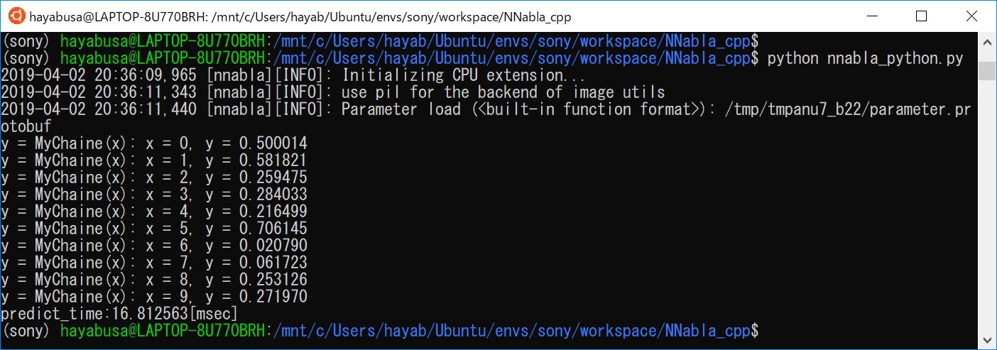 NNabla CppとPythonで推論