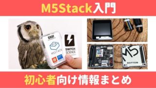 M5Stack