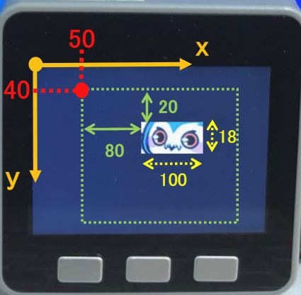 【M5Stack】画像表示（応用）
