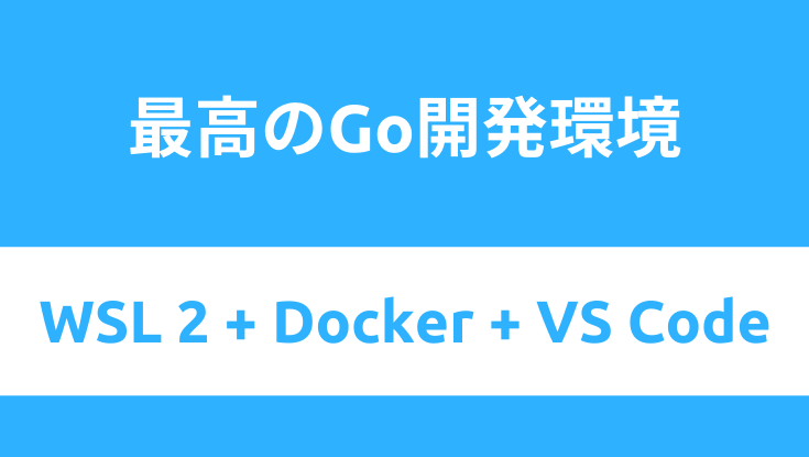WSL2-Docker-VSCode-Golang