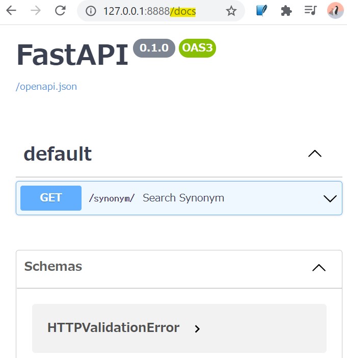 FastAPIでOpenAPI準拠のAPIドキュメントを自動作成